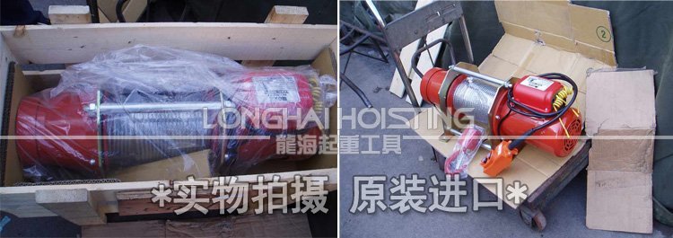 DU-210迷你卷揚機包裝 DU-210迷你卷揚機包裝