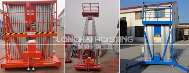 雙桅高空作業平臺圖片 雙桅高空作業平臺圖片