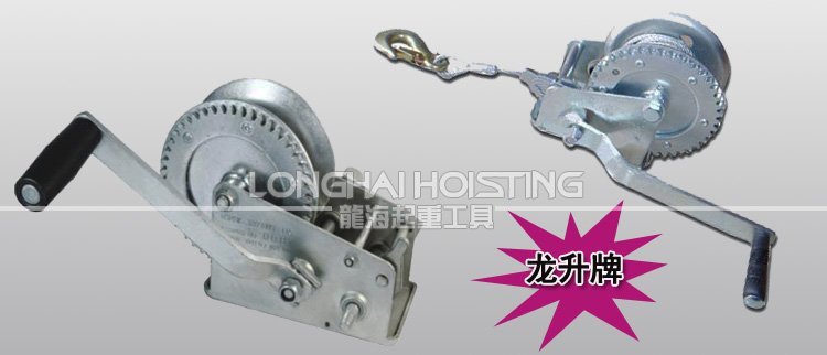龍升手動(dòng)絞盤 龍升手動(dòng)絞盤