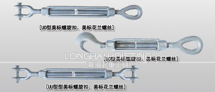 美標(biāo)花蘭螺絲 美標(biāo)花蘭螺絲