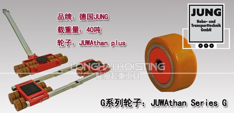 JLB22G JFB22G搬運小坦克44噸 JLB22G JFB22G搬運小坦克44噸