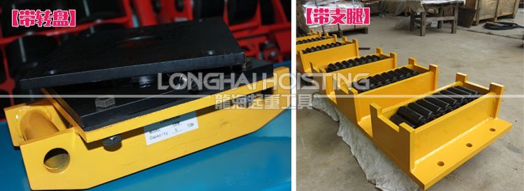 履帶式搬運小坦克定制帶轉盤、帶支腿