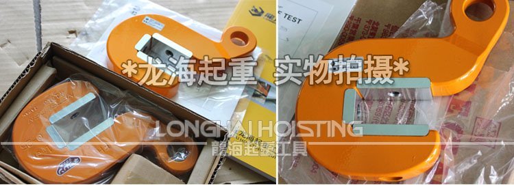 FH無傷鋼板夾具實物圖 FH無傷鋼板夾具實物圖