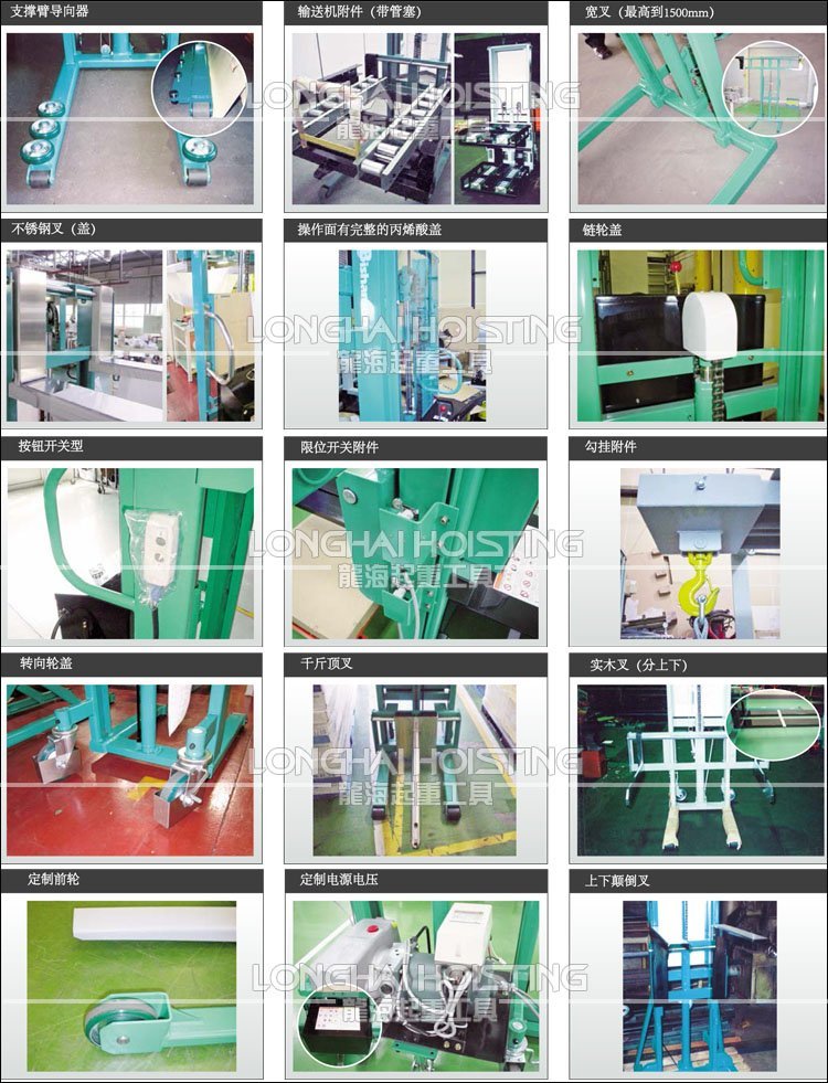BISHAMON手動液壓堆高車定制 BISHAMON手動液壓堆高車定制