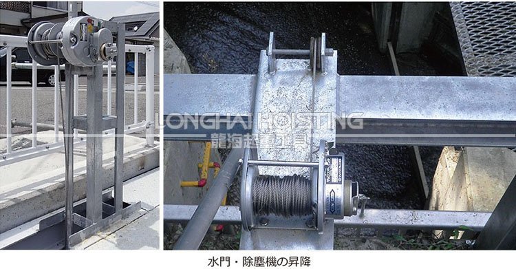 ST型大力Maxpull不銹鋼手搖絞盤應(yīng)用 ST型大力Maxpull不銹鋼手搖絞盤應(yīng)用