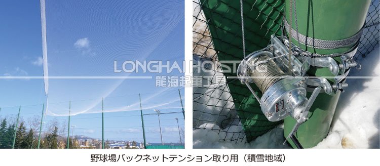 GM-GS型大力Maxpull手搖絞盤應(yīng)用 GM-GS型大力Maxpull手搖絞盤應(yīng)用