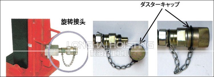 K2-125S遙控趾式千斤頂旋轉接頭