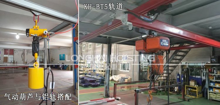 KHC軌道系統案例 KHC軌道系統案例