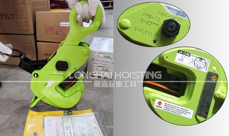 AMS型橫吊鋼板夾鉗 AMS型橫吊鋼板夾鉗