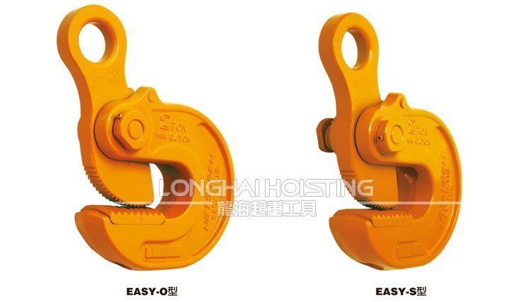 EASY型橫吊鋼板夾鉗型號 EASY型橫吊鋼板夾鉗型號