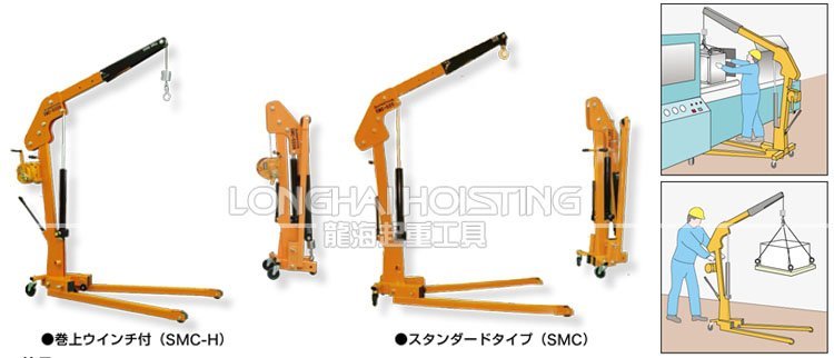 進(jìn)口歐式單臂吊 進(jìn)口歐式單臂吊