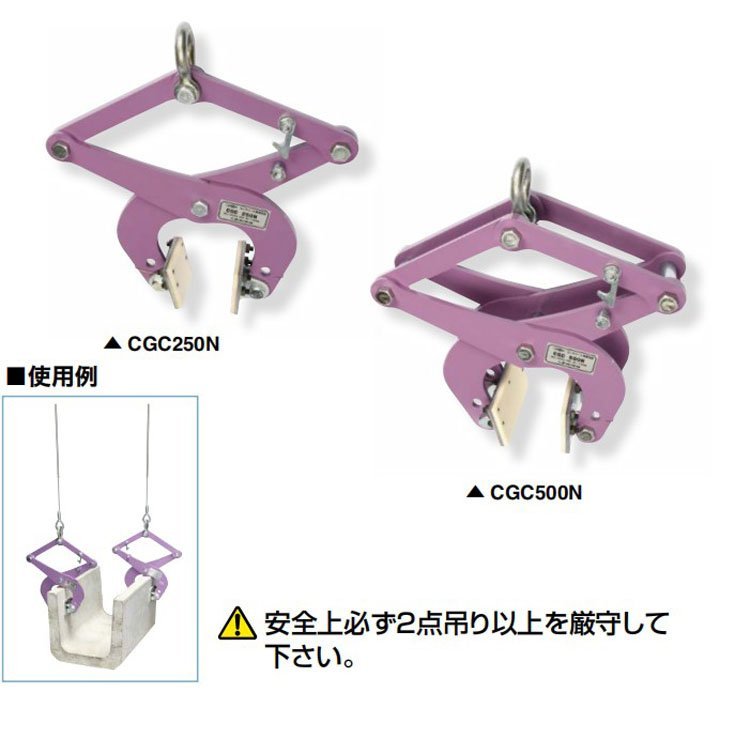 世霸CGC-N混凝土無傷夾鉗使用案例 世霸CGC-N混凝土無傷夾鉗使用案例