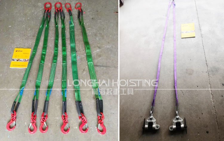 雙腿吊帶成套索具實物 雙腿吊帶成套索具實物